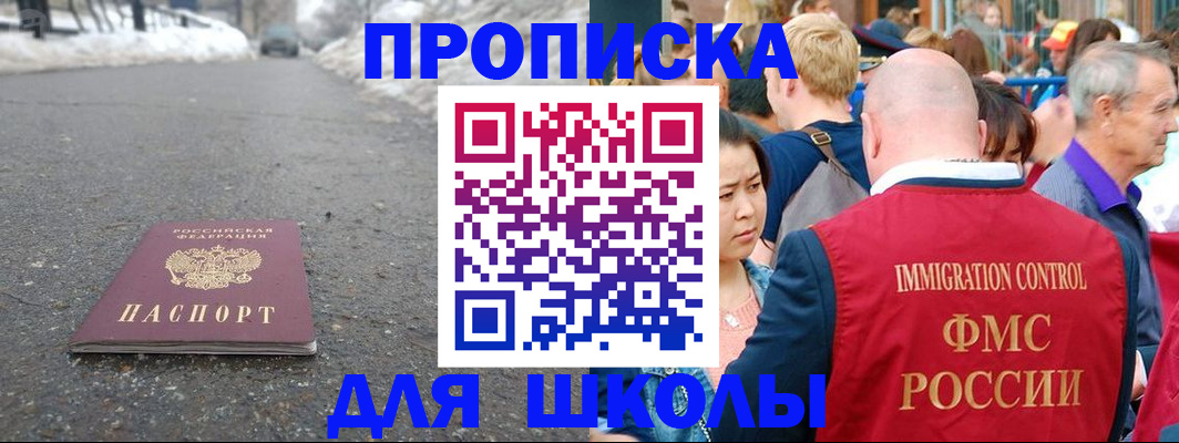 регистрация в Камчатском крае